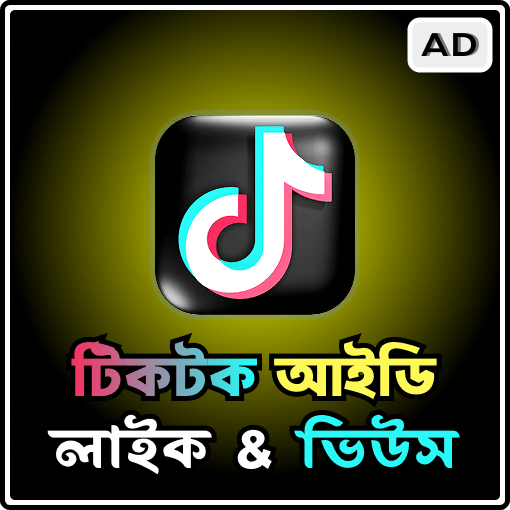  TikTok Like And Video View